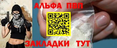 мет Кандалакша