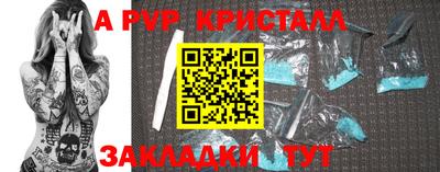 марихуана Ипатово
