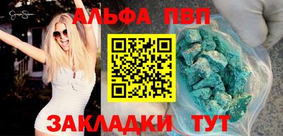 марихуана Ипатово