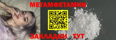 а пвп мука Ирбит