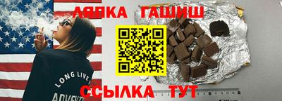 шишки Изобильный