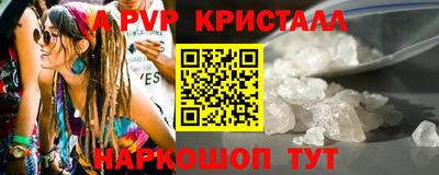 марихуана Ипатово