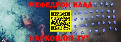 а пвп мука Ирбит