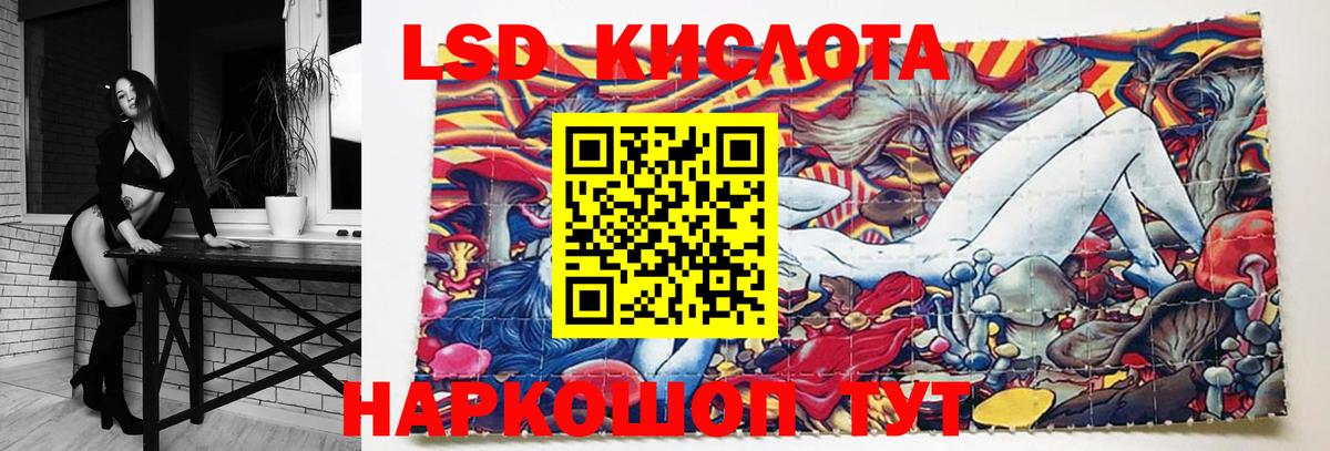 Лсд 25 экстази  LSD-25 экстази ecstasy  Красноярск  Вход с VPN  ЛСД экстази ecstasy 