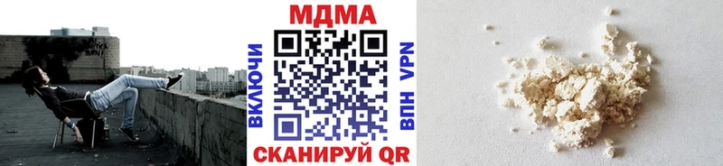 МДМА молли  Красноярск 