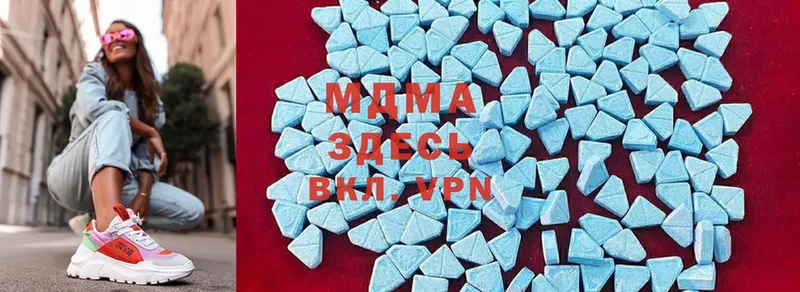 как найти   Красноярск  ссылка на мегу онион  MDMA crystal 