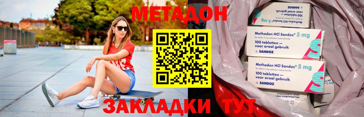 MDMA  КОКАИН  Конопля  Вход с VPN  Красноярск  Гашик  Сколько стоит  Мефедрон  A PVP 