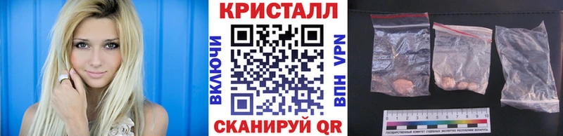 Первитин кристалл  Красноярск 
