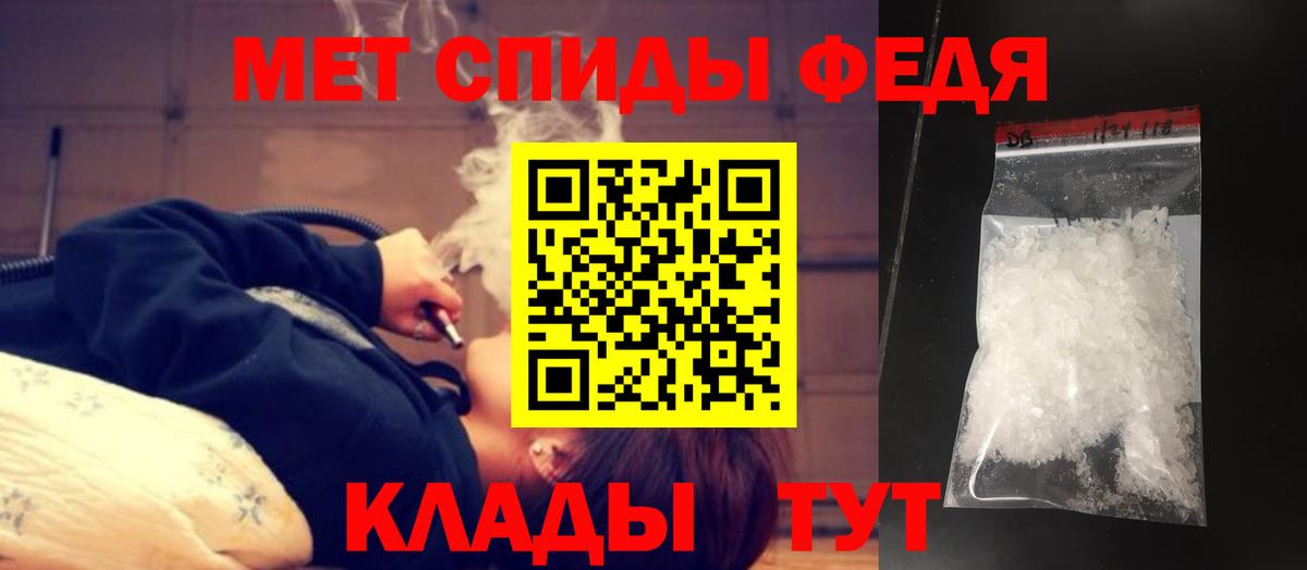 Первитин витя  Первитин витя  Вход с VPN  Красноярск 