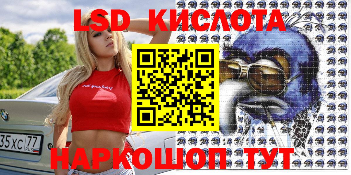 Марки N-bome 1,8мг  Марки N-bome 1,8мг  Красноярск  Марки NBOMe  Вход с VPN 