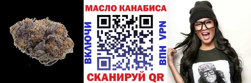 ТГК THC oil  mega   Красноярск  как найти наркотики 