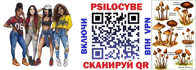 Галлюциногенные грибы ЛСД  наркота  Красноярск 