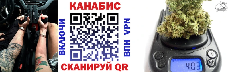 Бошки Шишки ГИДРОПОН  хочу наркоту  даркнет официальный сайт  Красноярск 