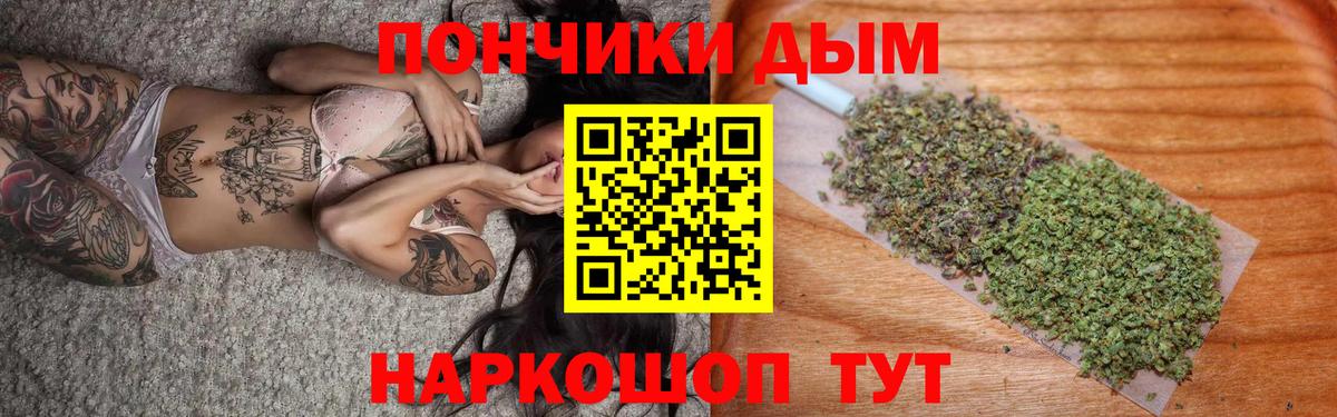 Конопля LSD WEED  Вход с VPN  Шишки марихуана марихуана  Красноярск  Канабис ГИДРОПОН 